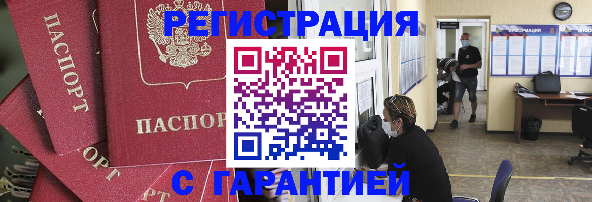 форма 3 в Сальске